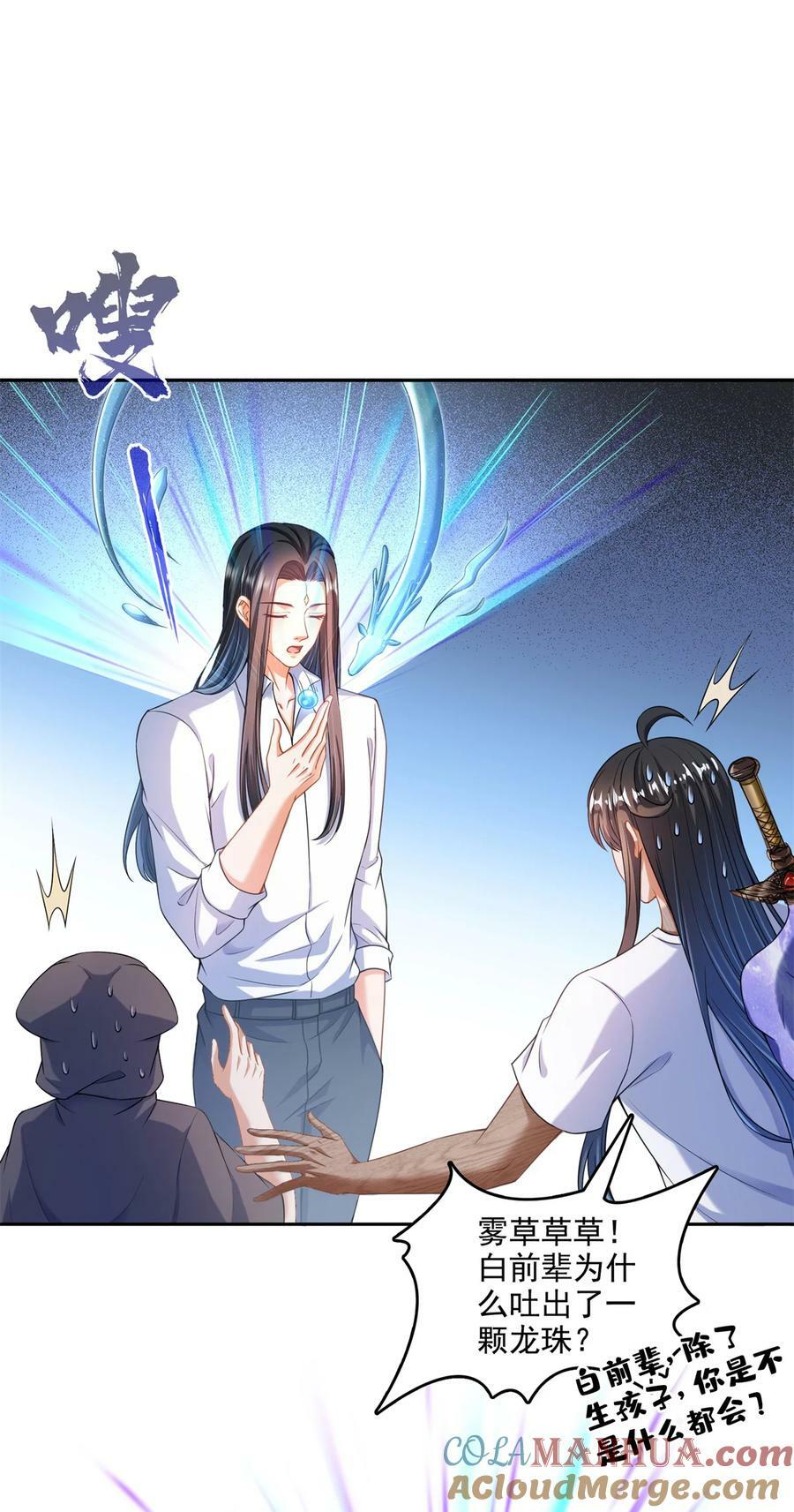 594 转接斑纹龙TWO28