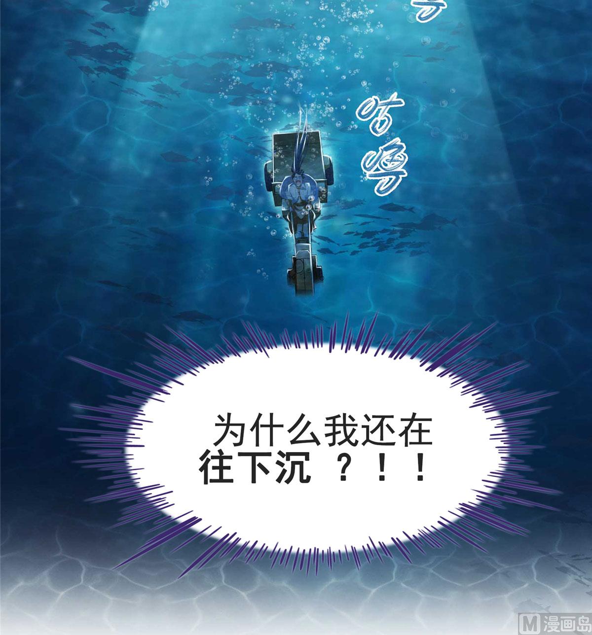 第267话 冲吧！向前十进发！53