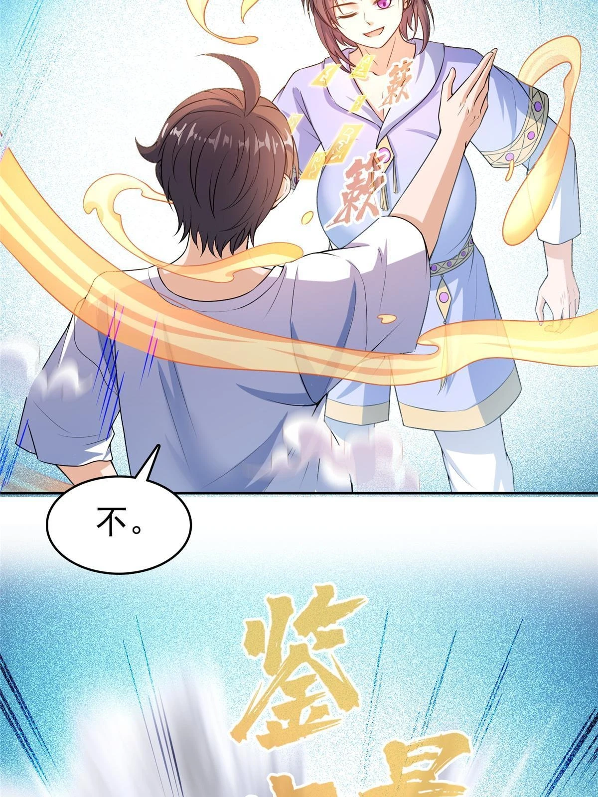 552 吸收厨心1