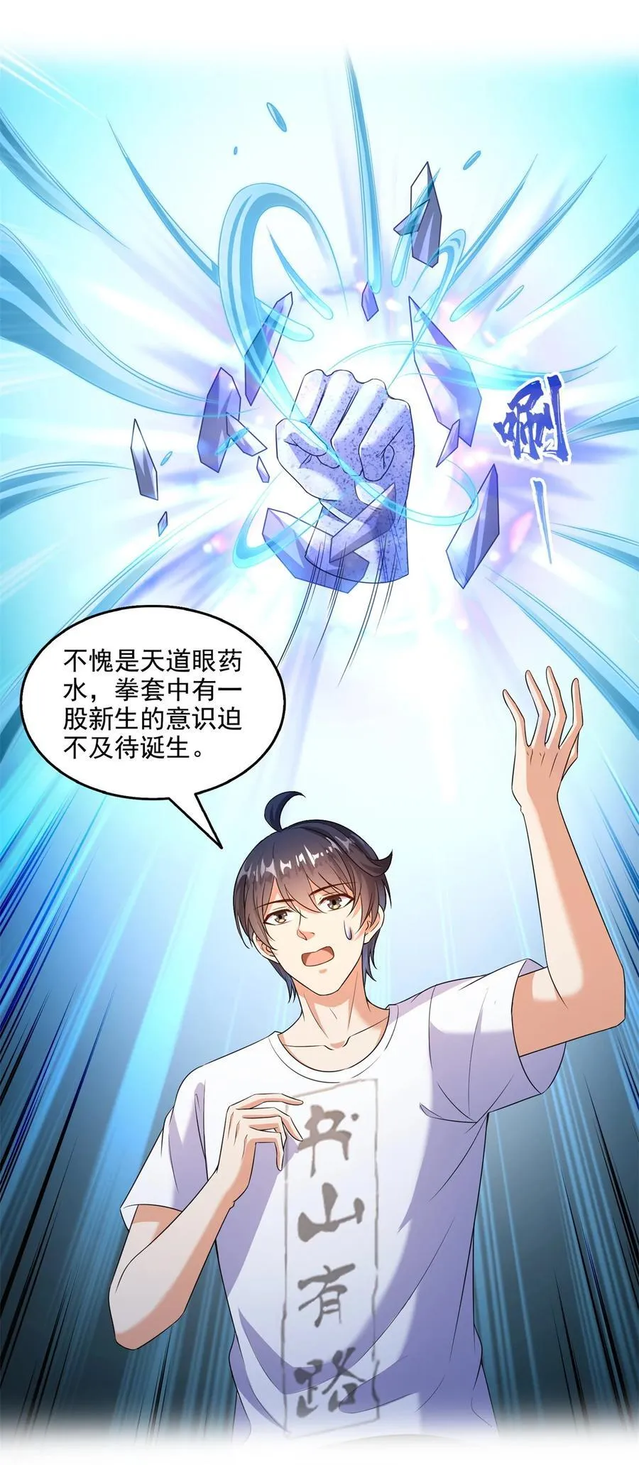 643 都给你37