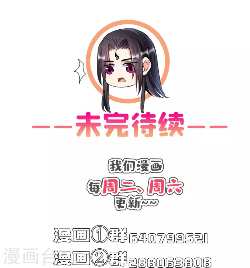 第406话 小彩蹲完宋书航蹲 ？39