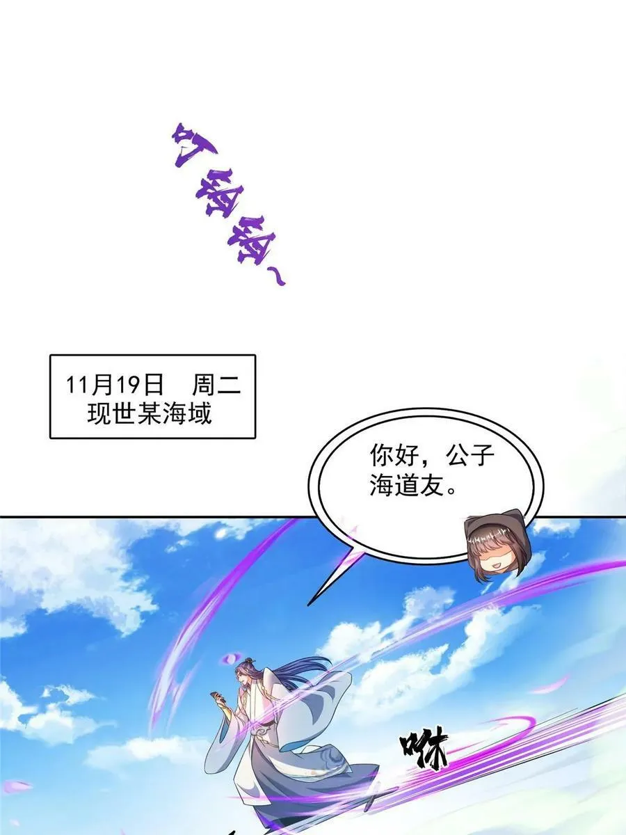 569 公子海，小老弟不太行啊7