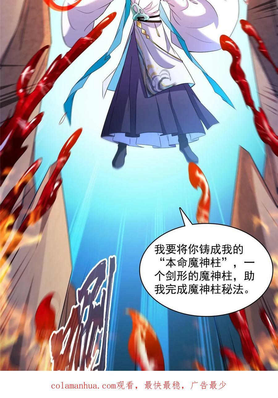 568 苏氏阿十六two49