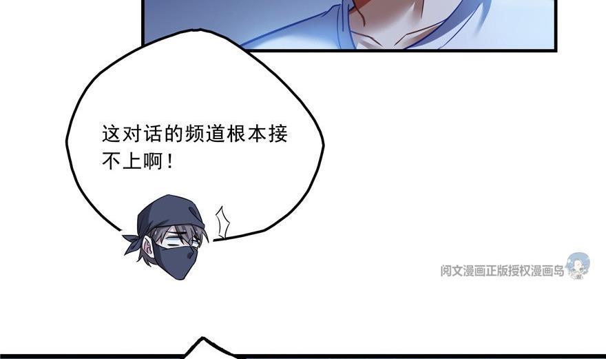 第163话 嫁！嫁！我嫁！16