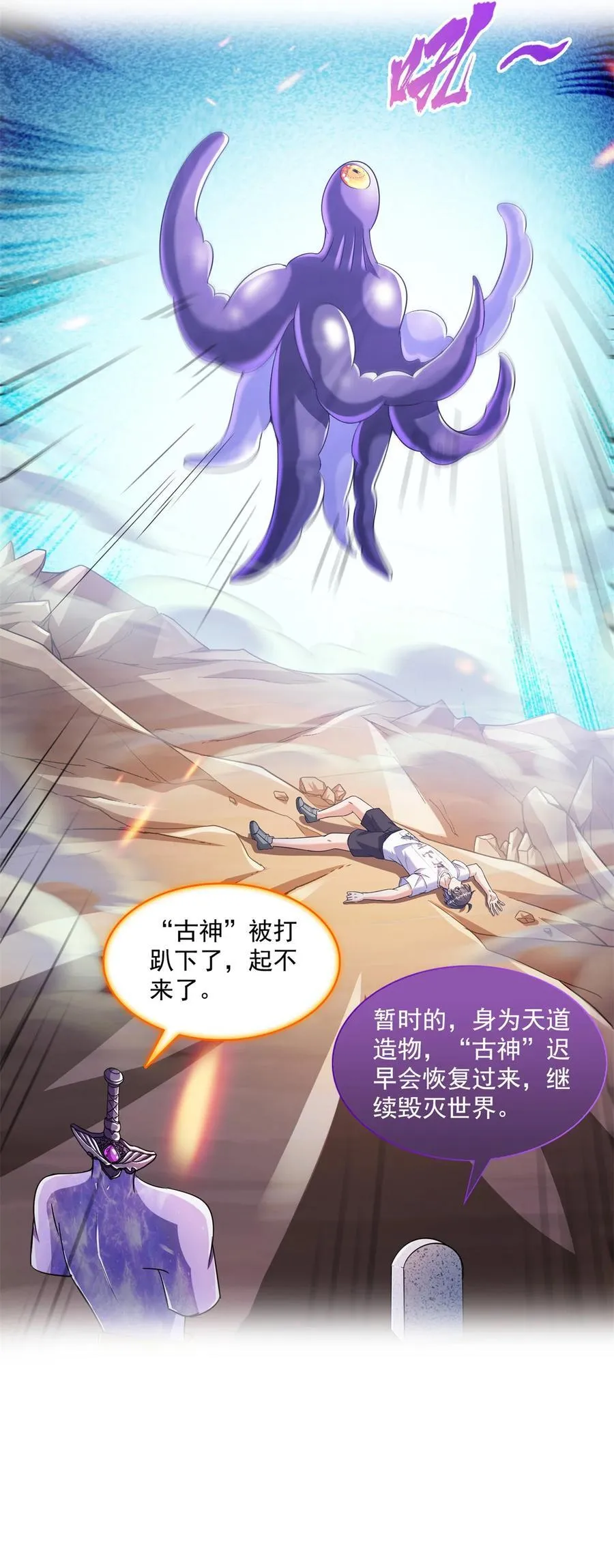 655 这世界就交给你了19