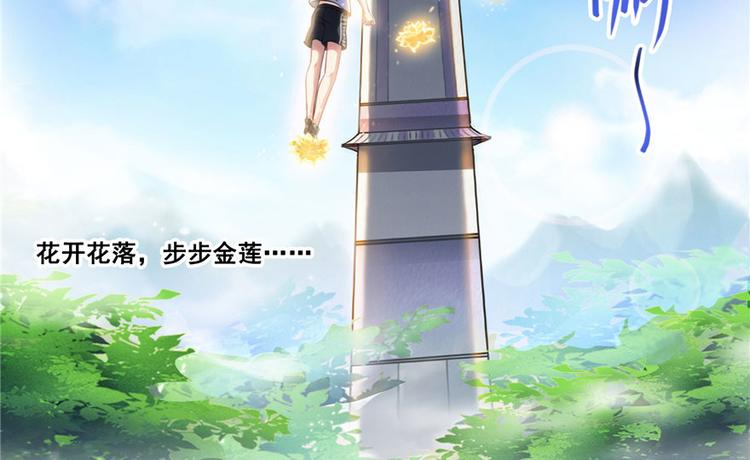 第196话 是也不是的南天门2