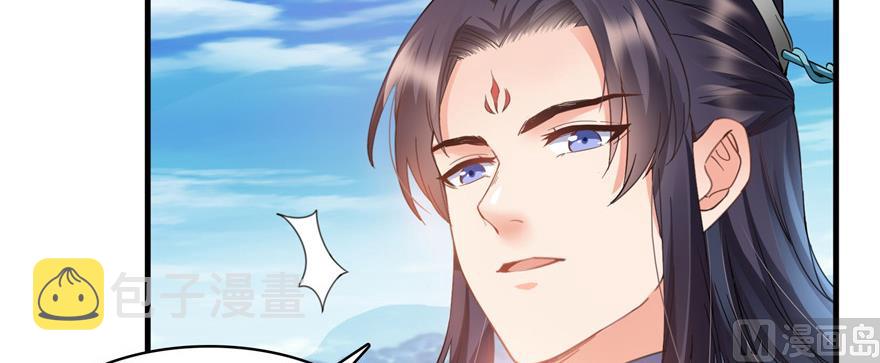 第229话 灵蝶尊者路过130