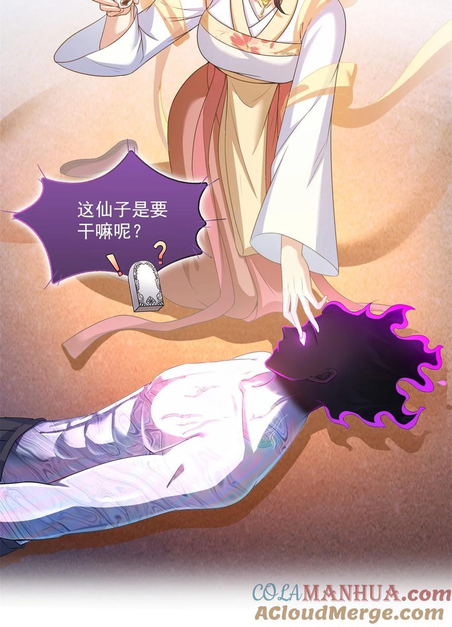 607 奠奠奠~22