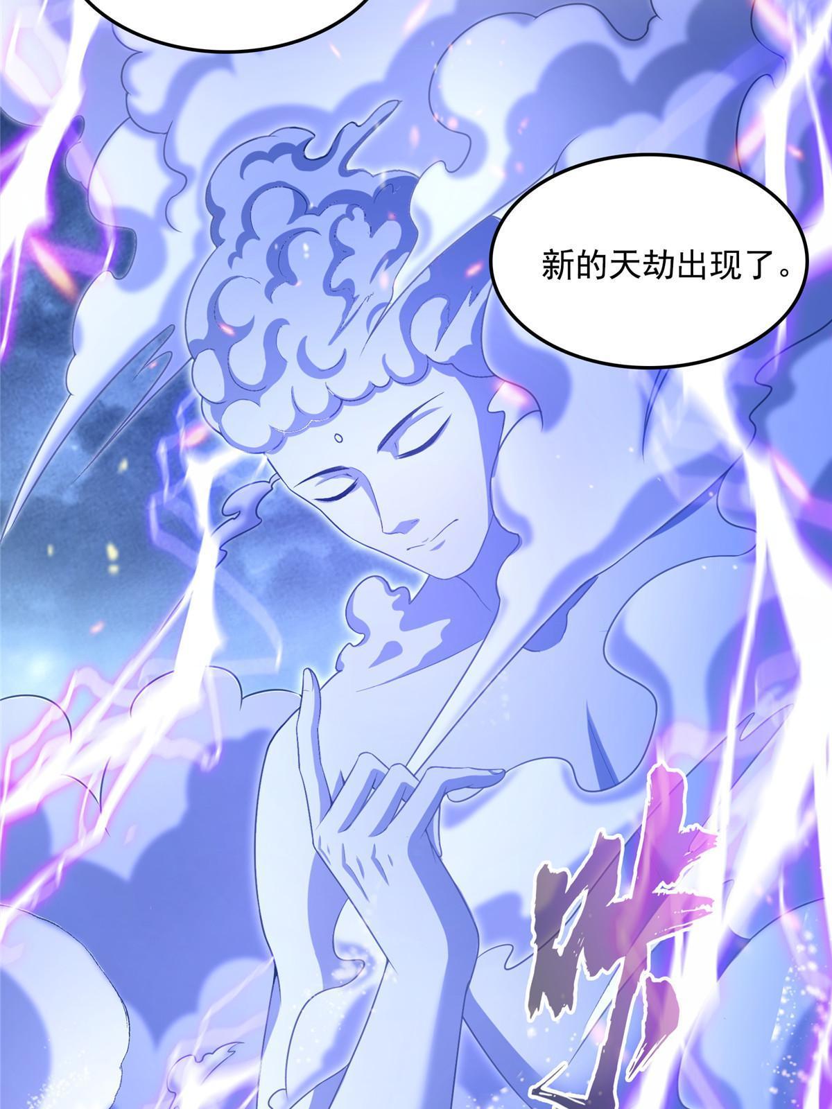 533 不可见之死28