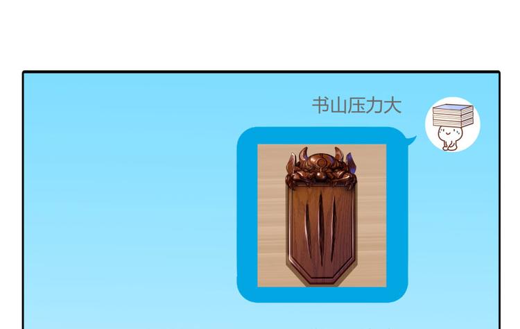 第31话 我的觉悟，做给你看！133