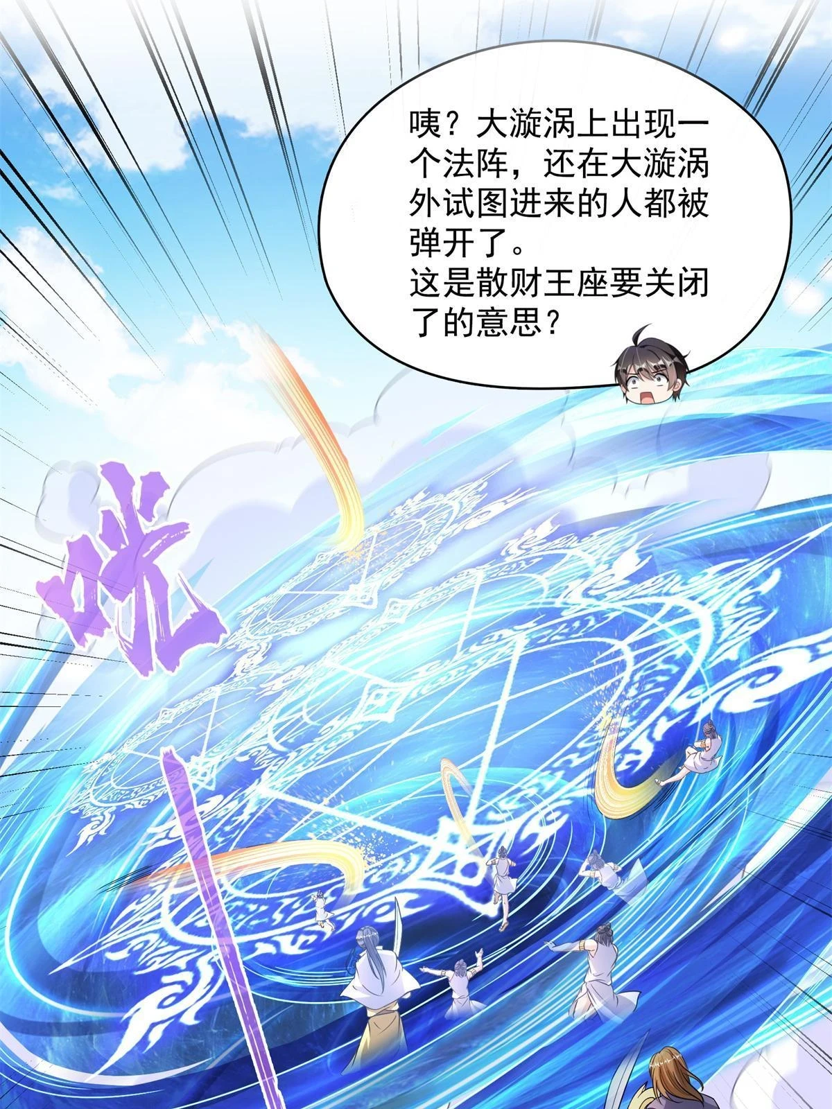 549 前辈，666啊！34