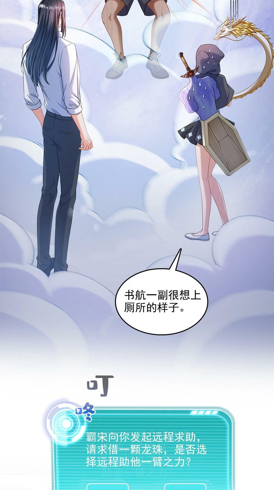 594 转接斑纹龙TWO31