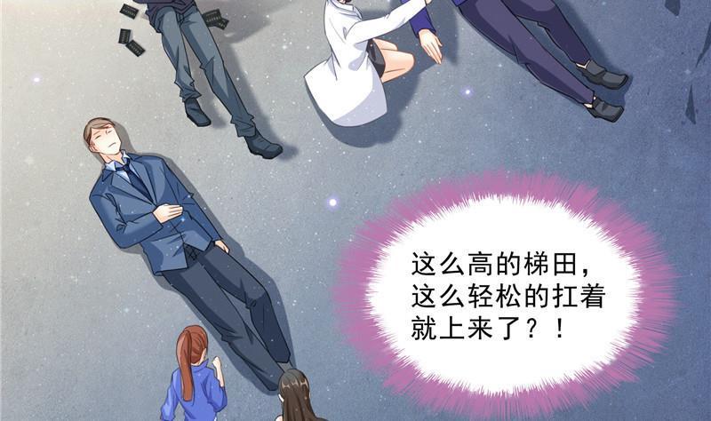 第147话 这速度不对啊！61