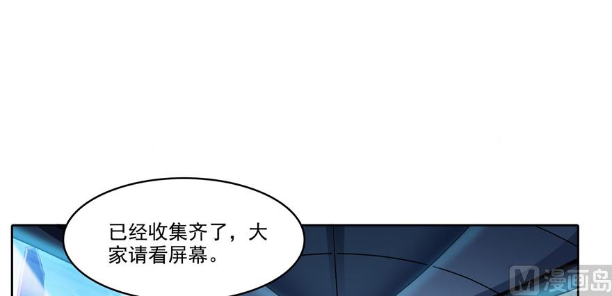 第214话 破灭的侥幸心理49