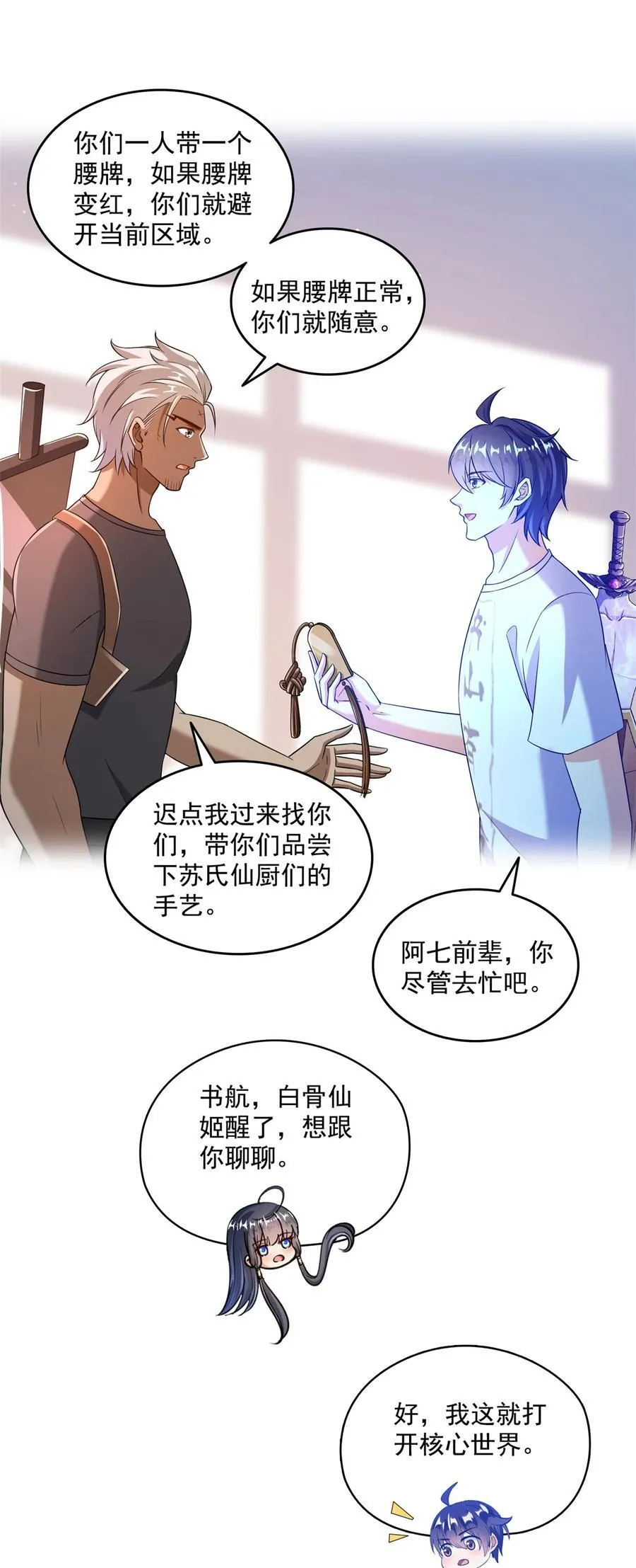 659 本体，我来了~5