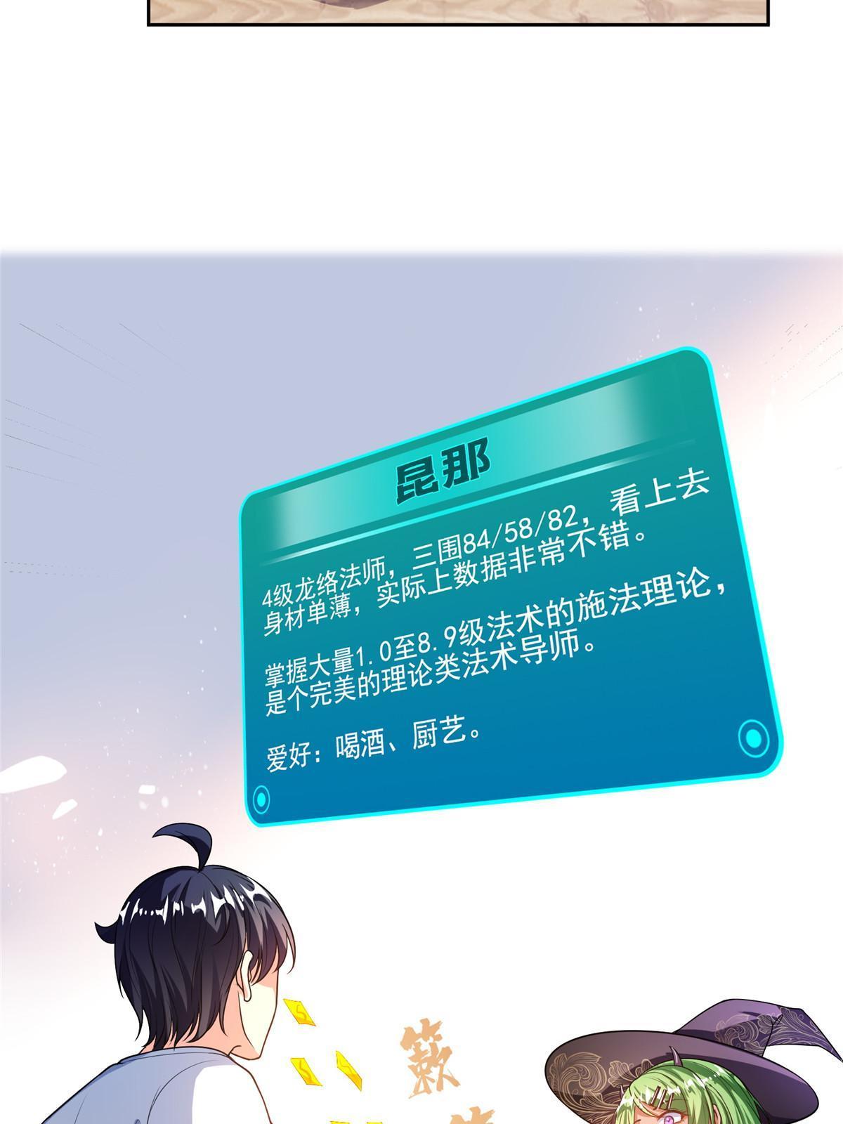 510 极乐女士35