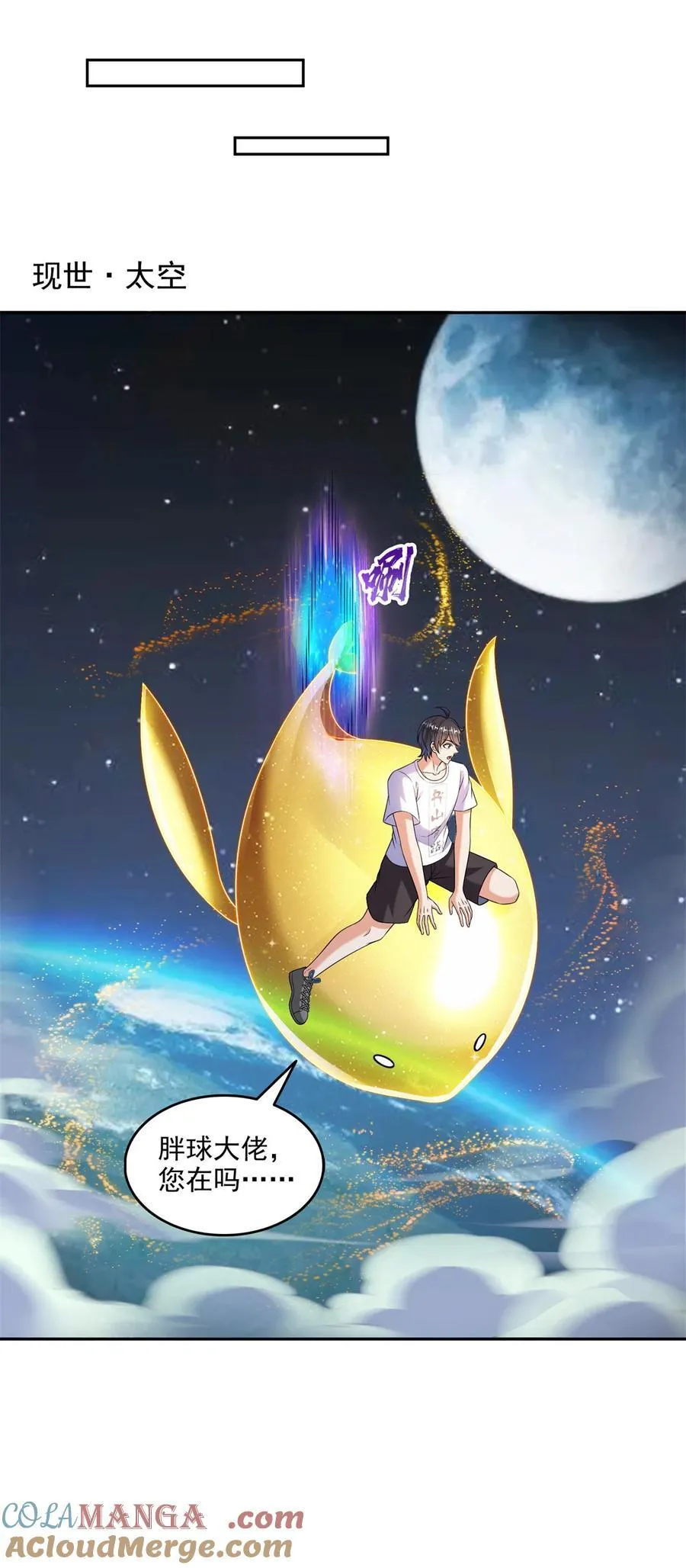 646 我是你爸爸10