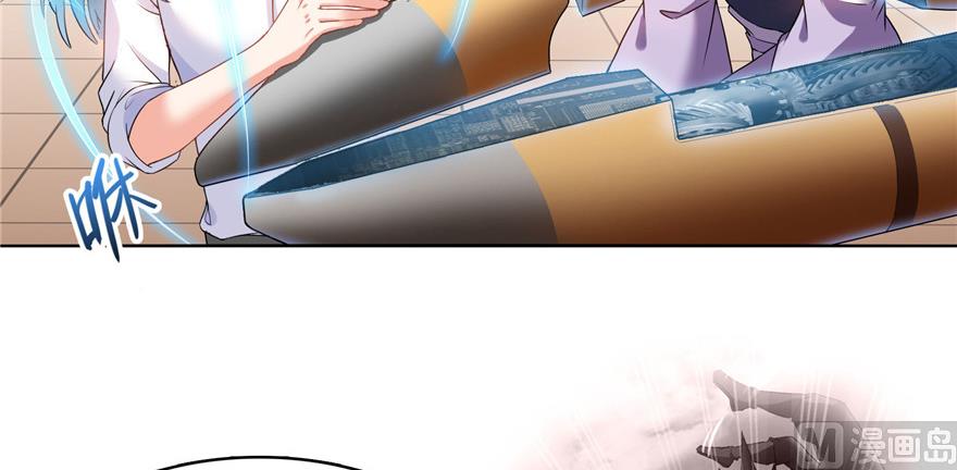第236话 被道友们隔离了？74