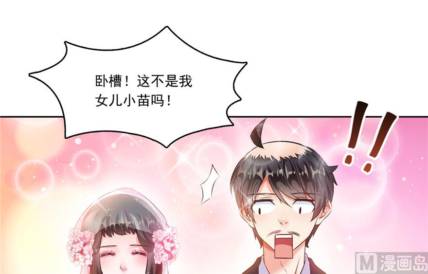 第194话 再落三千烦恼丝22