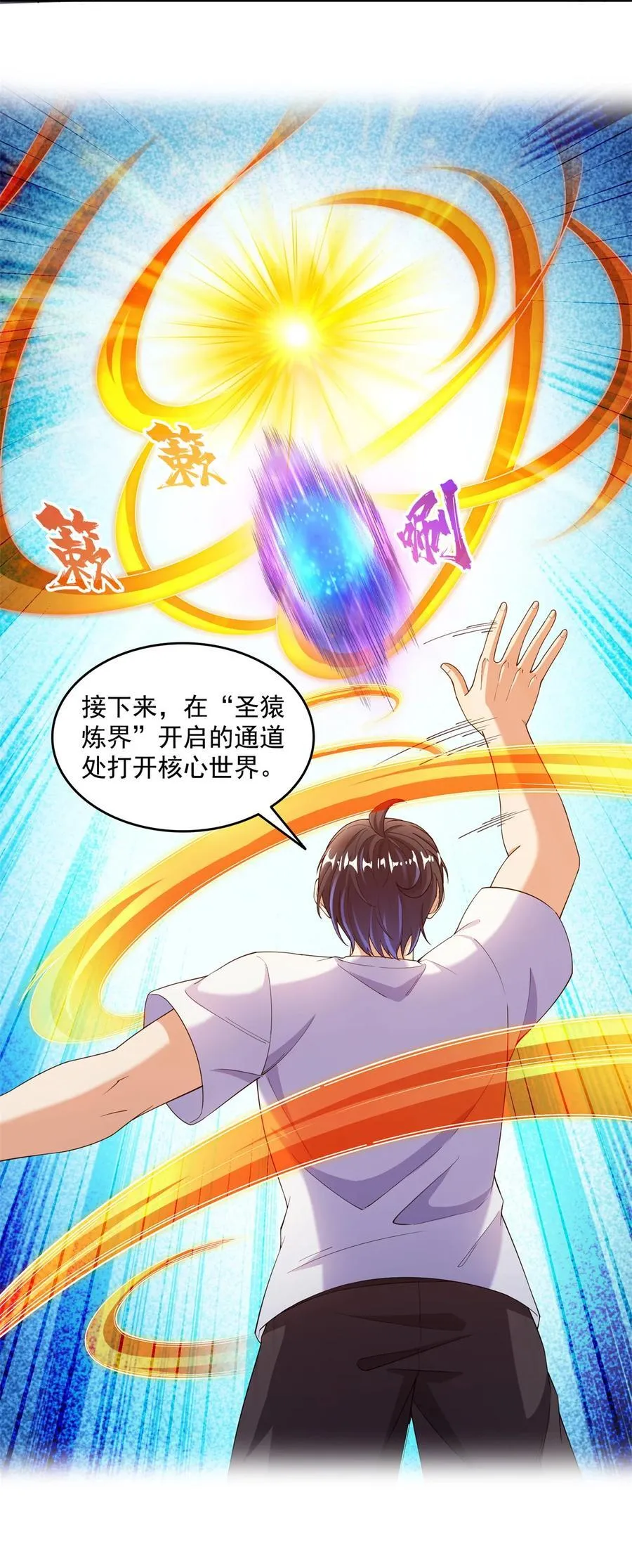 656 我对胖球没吸引力了？3