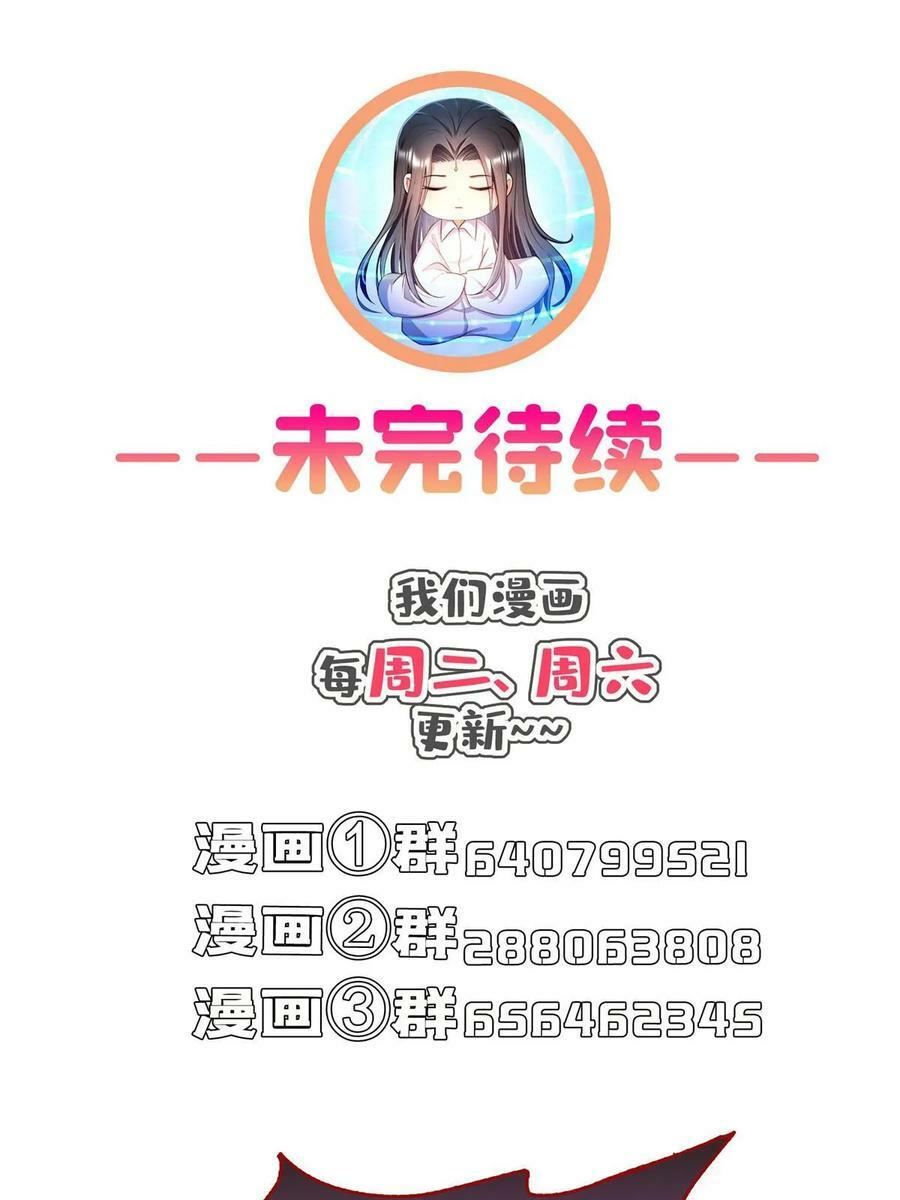 571 远古天庭的滋润53