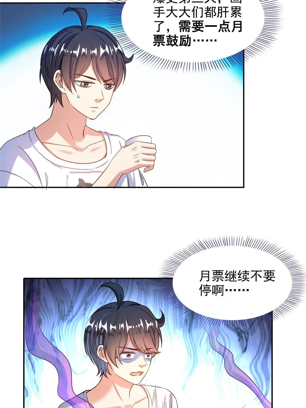 551 谁先哭出来53