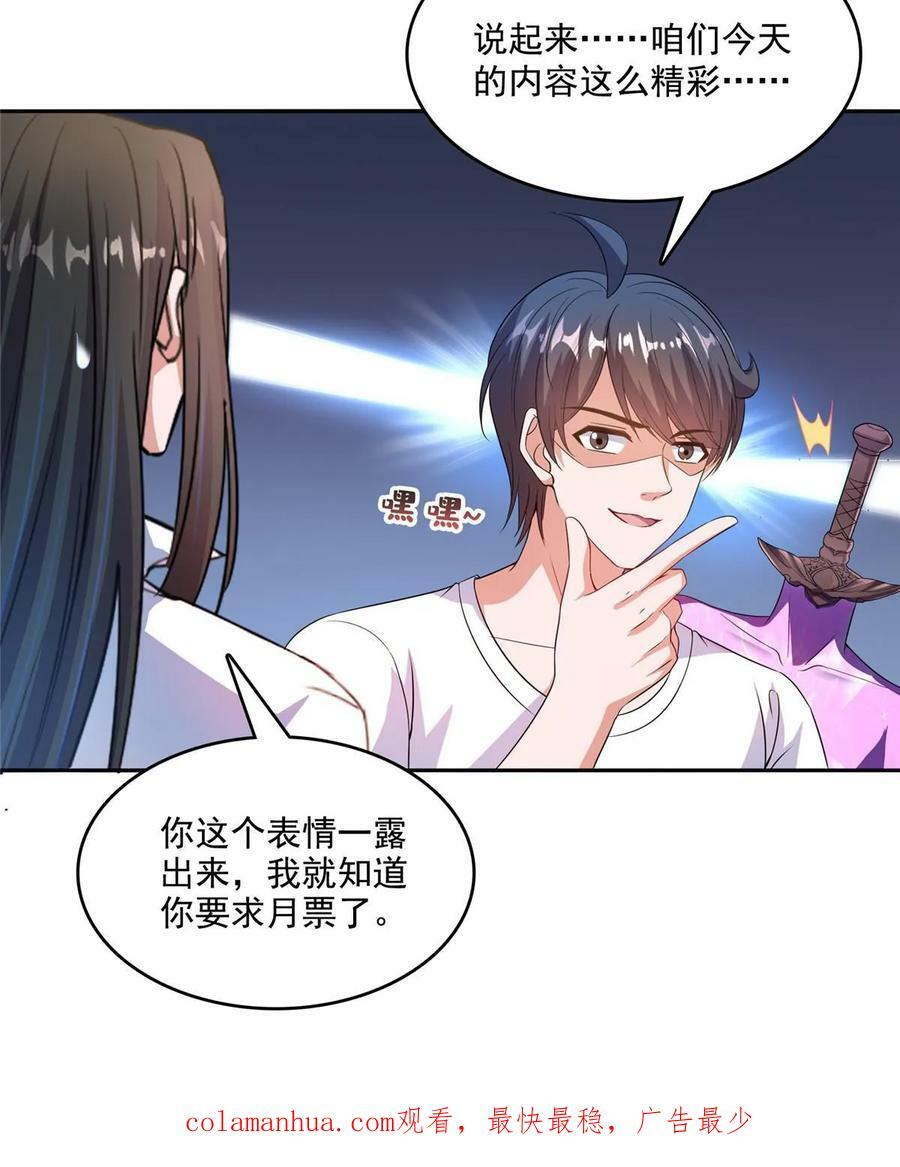 572 阴影圣地52