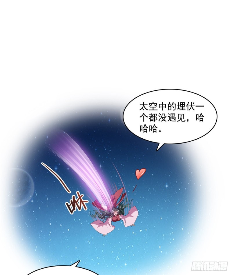 336 天劫会兵法，问你怕不怕2