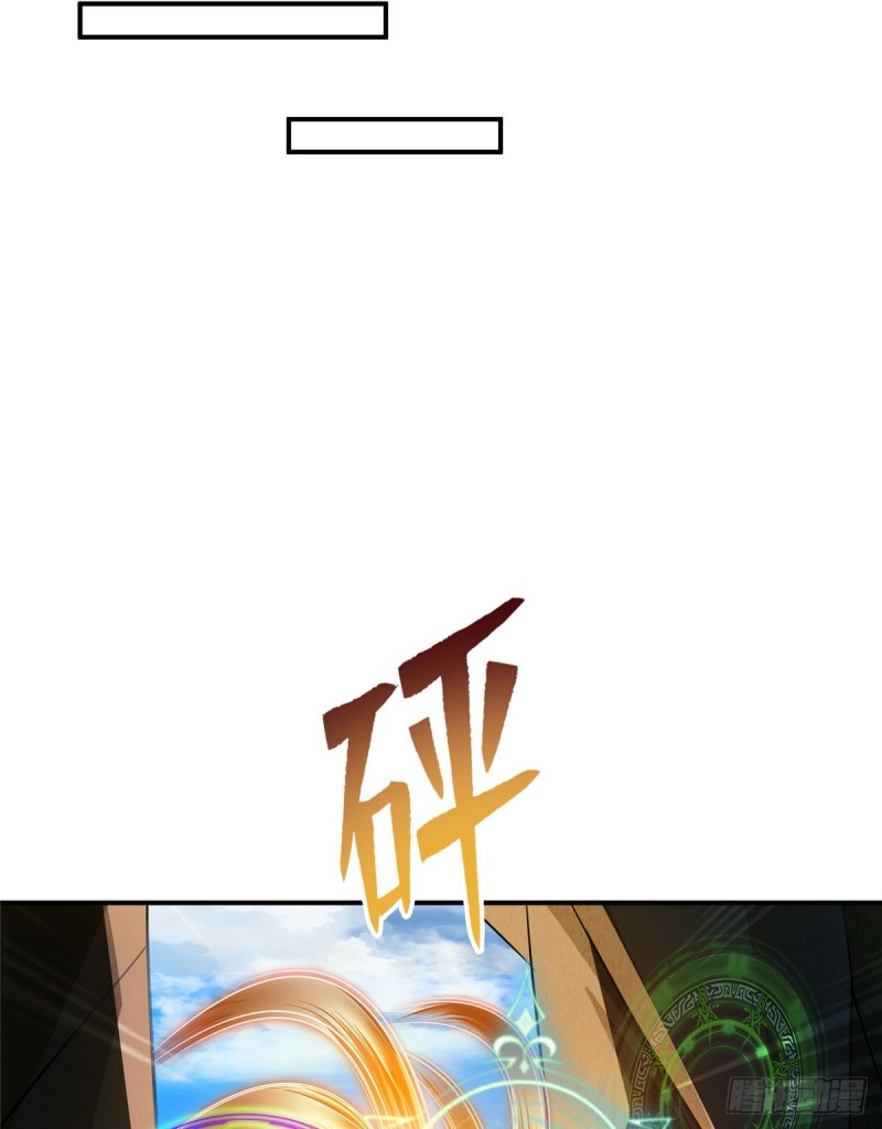 第368话 轰上一发不就好啦！50