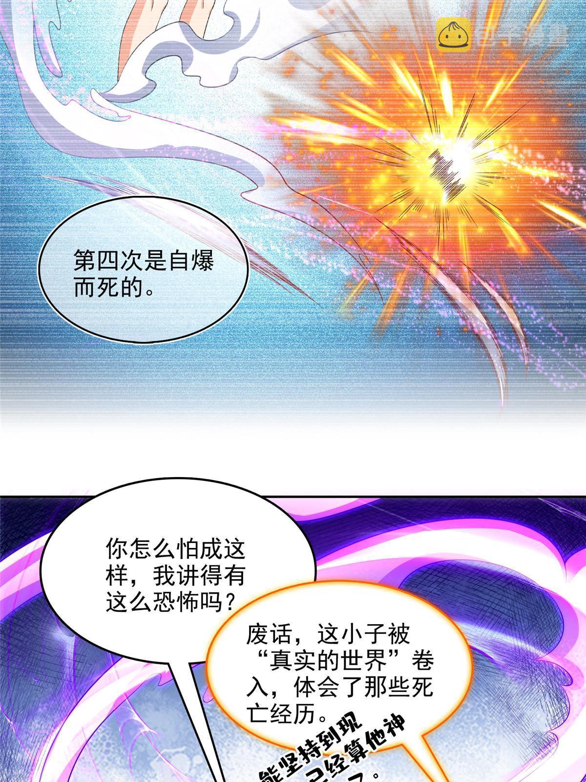 527 求你负我5
