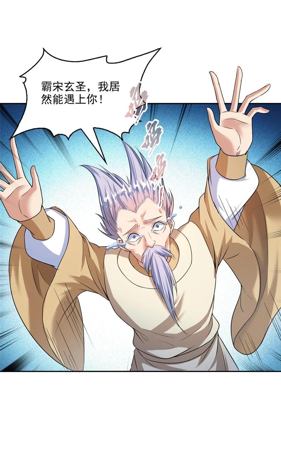 621 有缘再见13