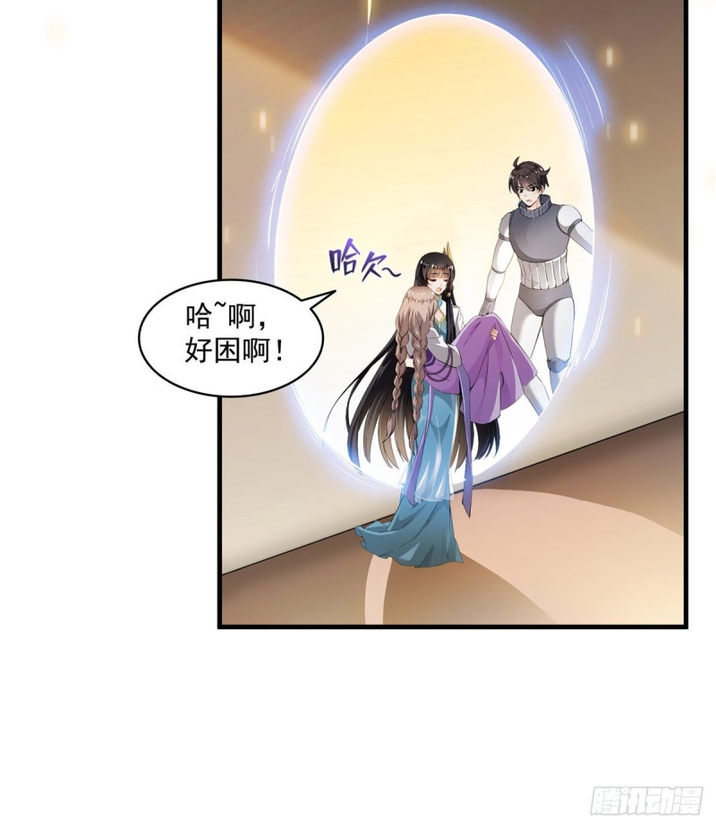 第329话 那一天，灵鬼怀孕了22
