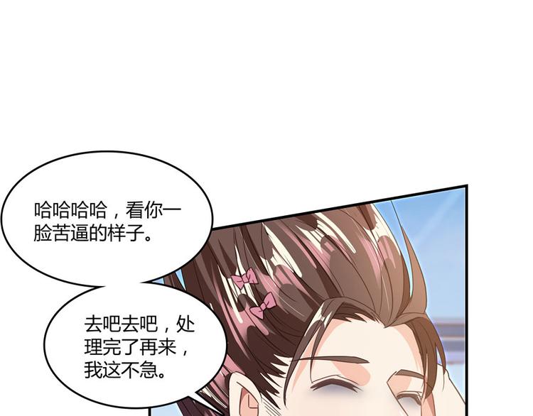 第42话 大叔，我真不是骗子36