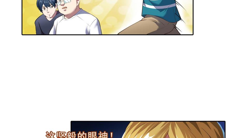 第175话 学霸级大猩猩58
