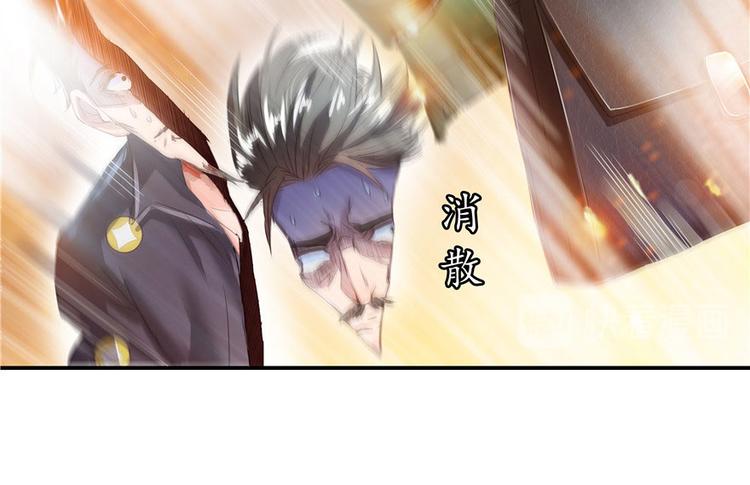 第38话 可惜，本座根本不要脸120