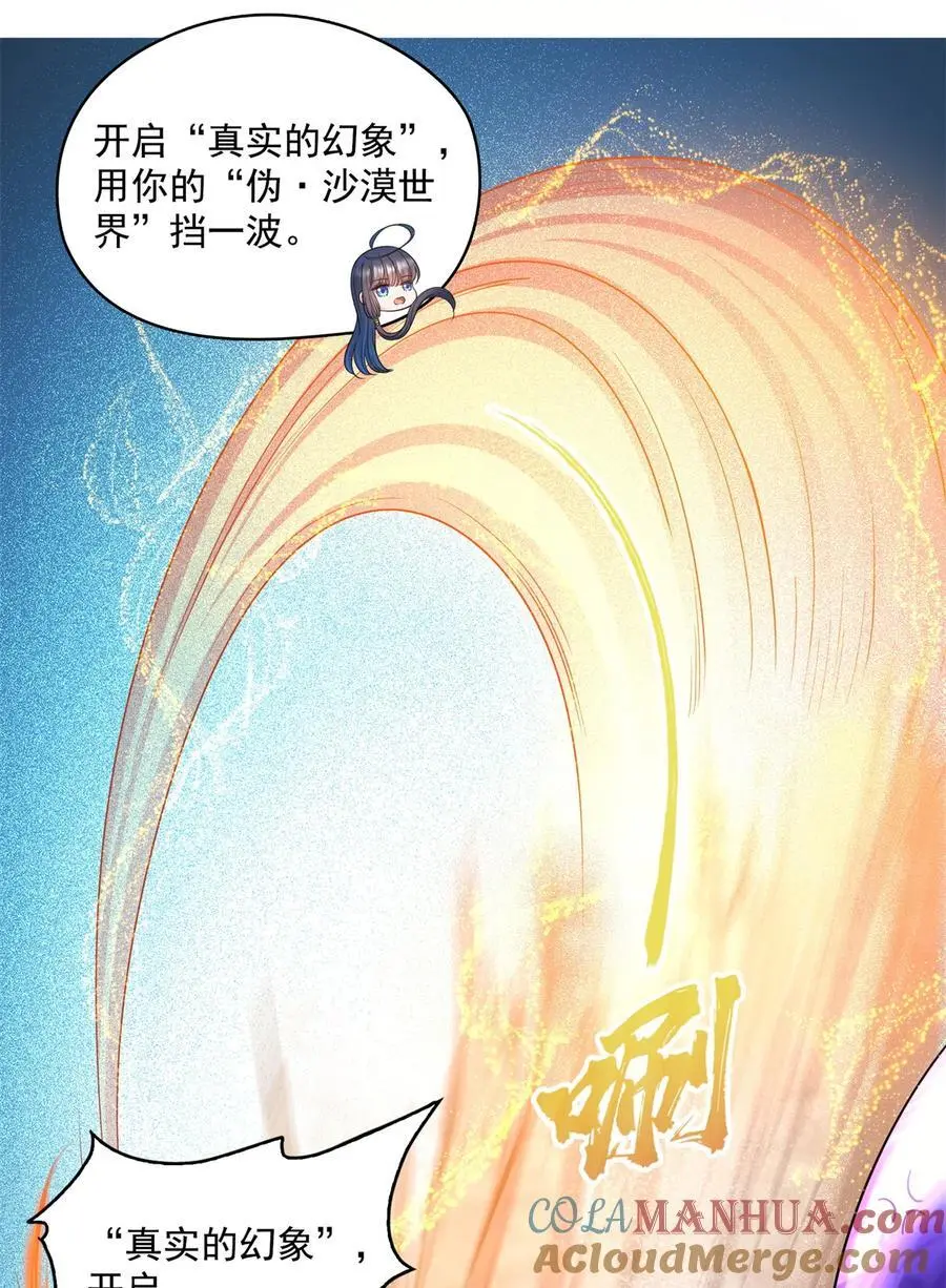 638 是小霸宋啊！14