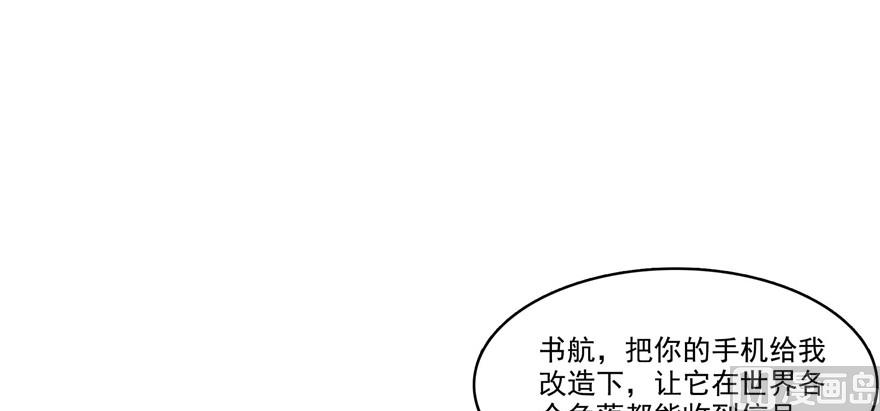 第219话 再次粉身碎骨0