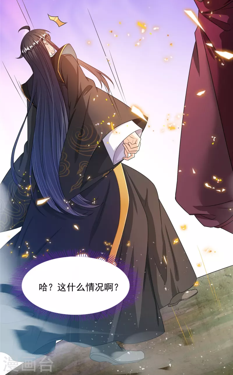 第471话 施主请赐教！34