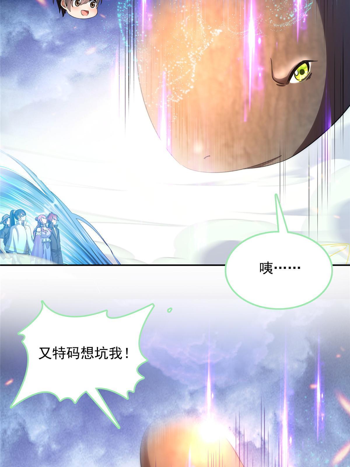 534 时间停滞1