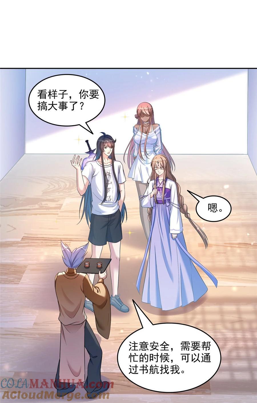 621 有缘再见30