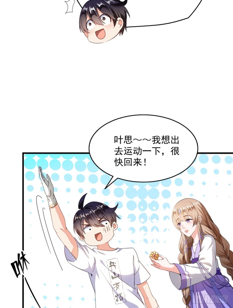 第319话 叶师姐道侣在线直播17