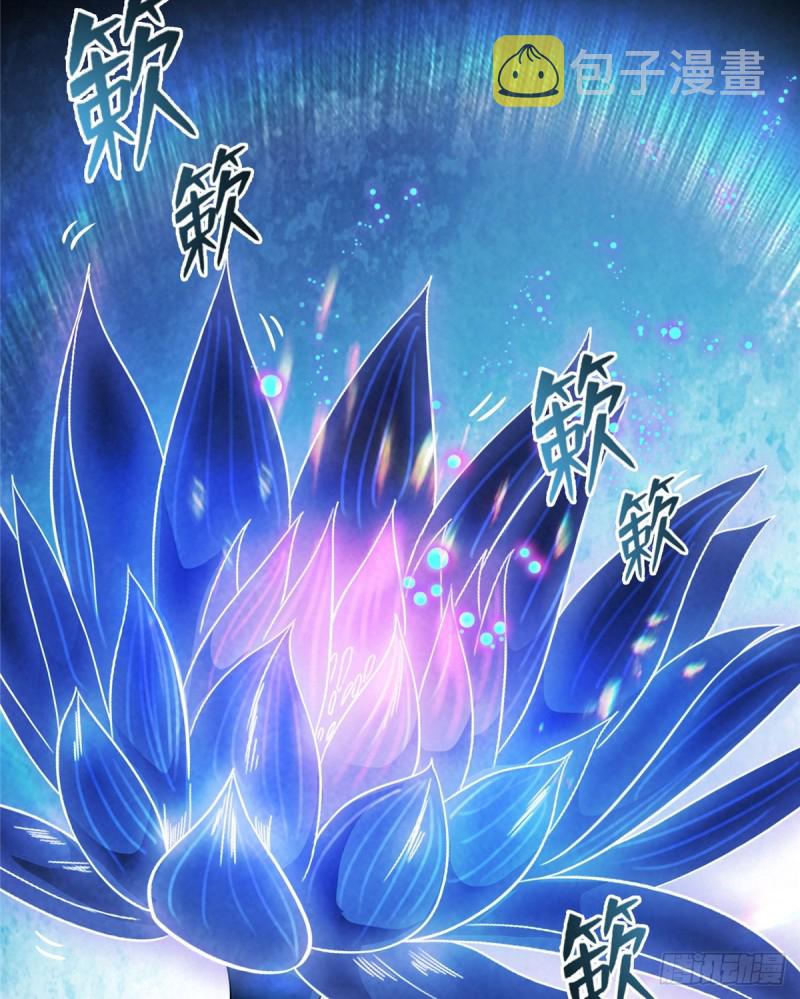 第359话 又双叒入梦了!21