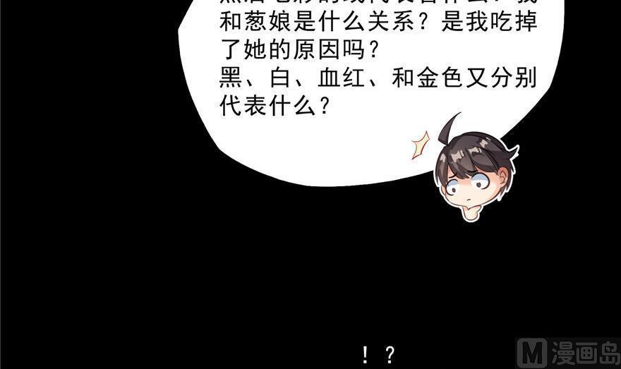 第154话 因果之线80