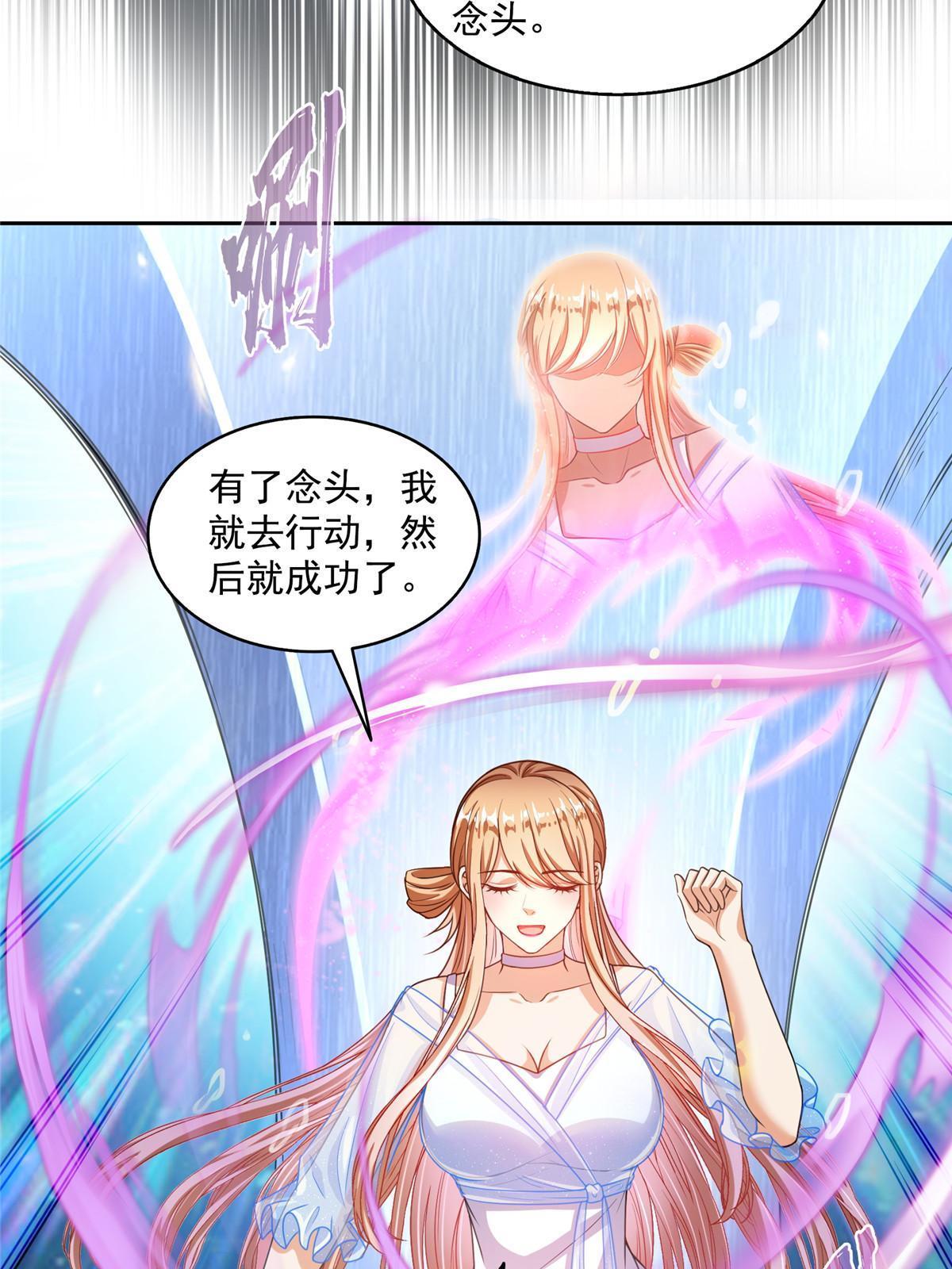 542 进入“为所欲为”模式4