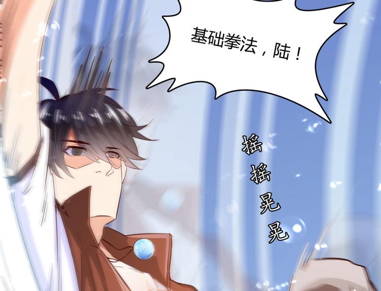 第25话 以冥想照见己身68