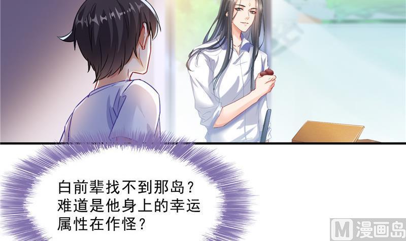 第121话 失忆的前辈们41