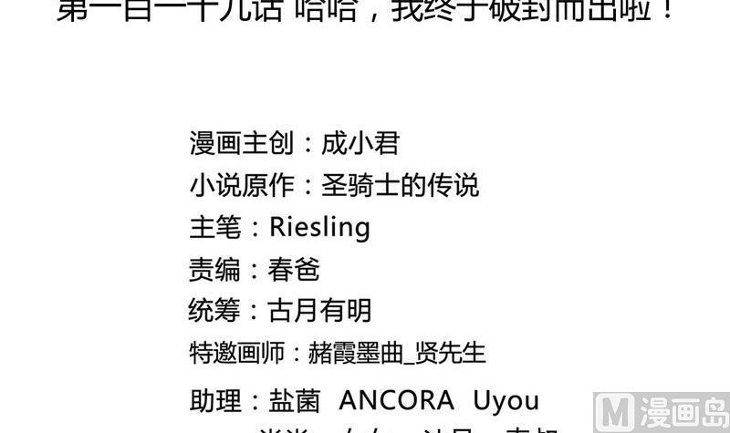 119 哈哈，我终于破封而出啦20