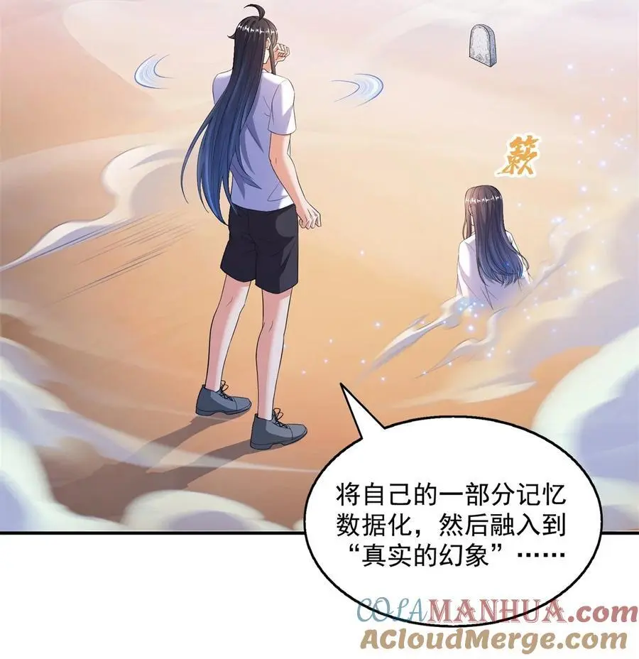 626 液态金属球遗蜕2