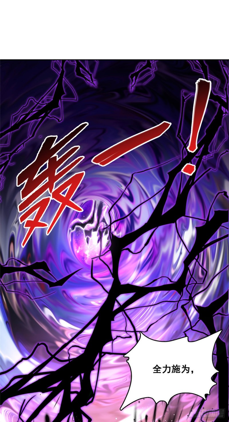 第364话 白，你阴我！29