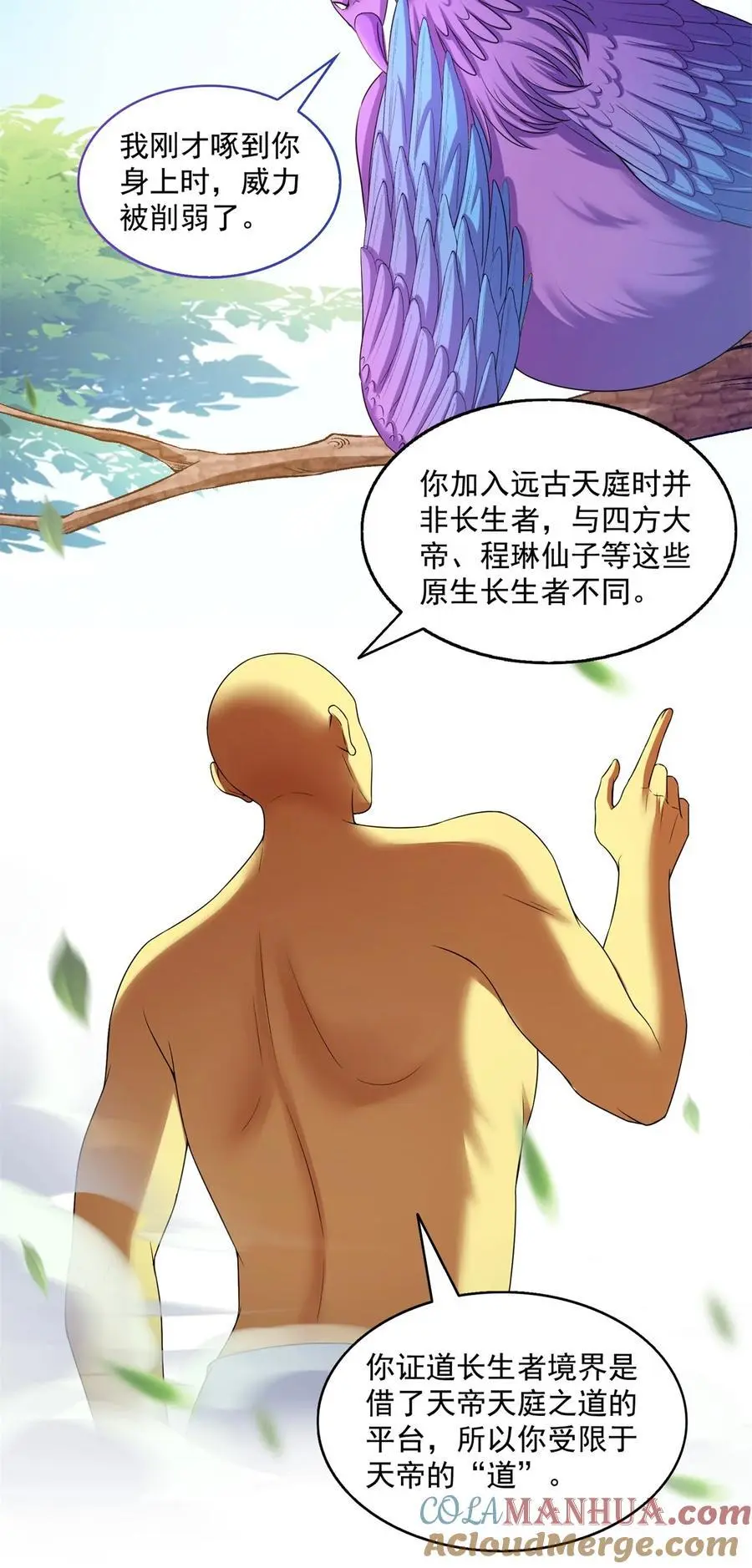 624 凤仪琴主22